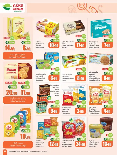 Offres Marchés d'Othaim Arabie Saoudite de 7 à 13 janvier 2026 Le Ramadan d'antan avec les offres d'autrefois - Page 31