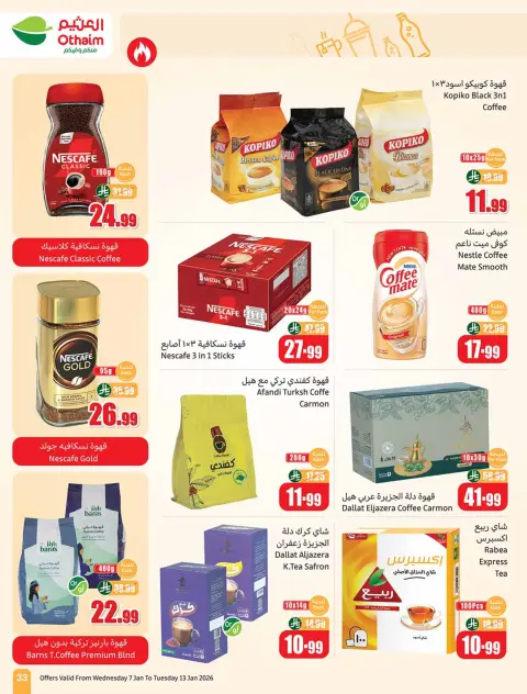 Offres Marchés d'Othaim Arabie Saoudite de 7 à 13 janvier 2026 Le Ramadan d'antan avec les offres d'autrefois - Page 33