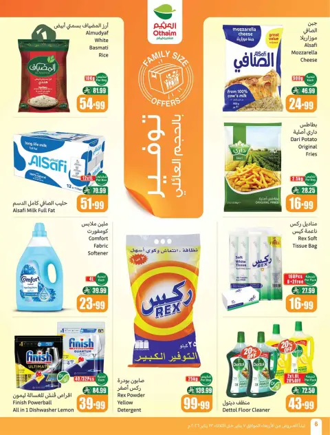 Offres Marchés d'Othaim Arabie Saoudite de 7 à 13 janvier 2026 Le Ramadan d'antan avec les offres d'autrefois - Page 6