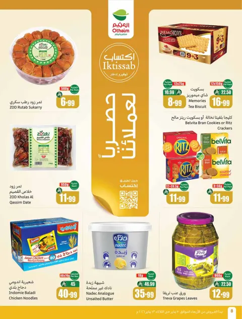 Offres Marchés d'Othaim Arabie Saoudite de 7 à 13 janvier 2026 Le Ramadan d'antan avec les offres d'autrefois - Page 8