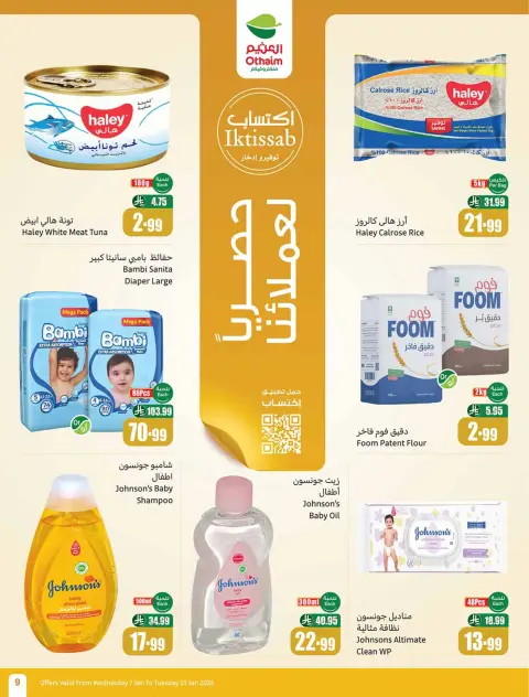 Offres Marchés d'Othaim Arabie Saoudite de 7 à 13 janvier 2026 Le Ramadan d'antan avec les offres d'autrefois - Page 9