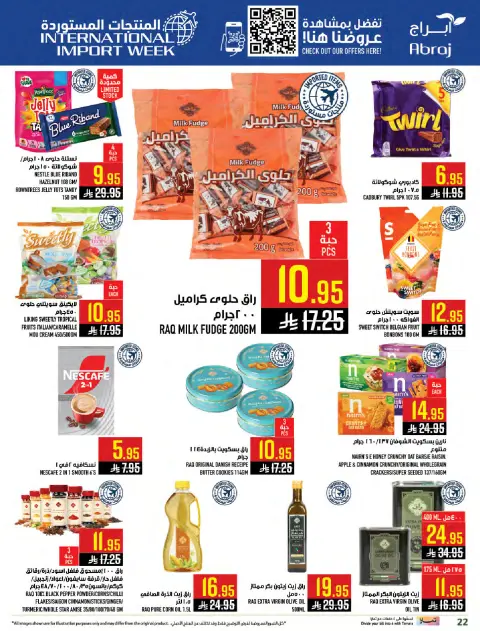 Abraj Hypermarket Saudi Arabia Offers from 7 to 13 January 2026 Citrus Festival Offers - Page 21