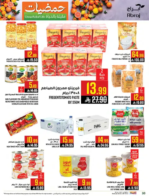 Abraj Hypermarket Saudi Arabia Offers from 7 to 13 January 2026 Citrus Festival Offers - Page 29