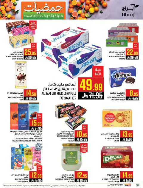 Abraj Hypermarket Saudi Arabia Offers from 7 to 13 January 2026 Citrus Festival Offers - Page 33
