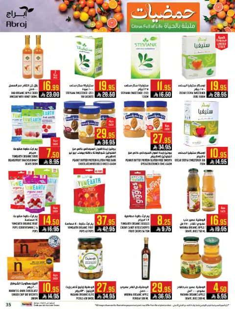 Abraj Hypermarket Saudi Arabia Offers from 7 to 13 January 2026 Citrus Festival Offers - Page 34