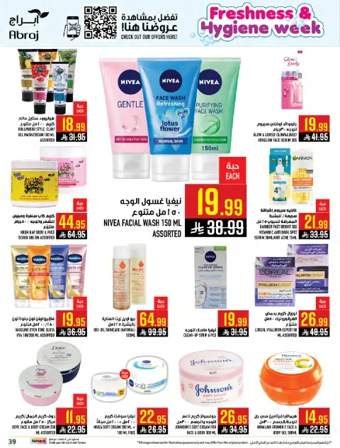Abraj Hypermarket Saudi Arabia Offers from 7 to 13 January 2026 Citrus Festival Offers - Page 38