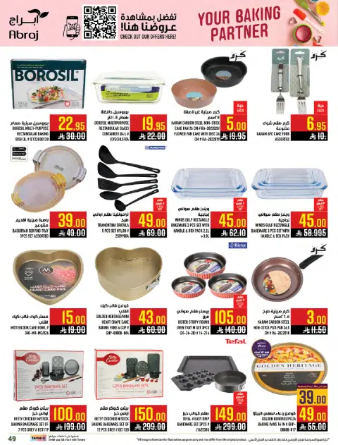 Abraj Hypermarket Saudi Arabia Offers from 7 to 13 January 2026 Citrus Festival Offers - Page 48