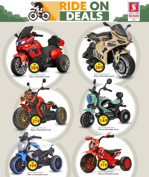Offres Hypermarché Safari Qatar de 7 à 16 janvier 2026 Offres du Ride Festival - Page 6