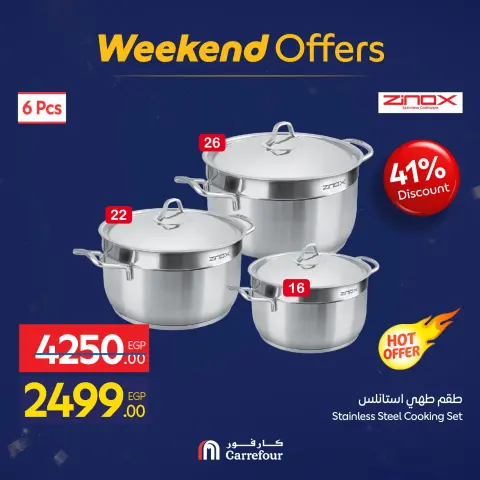 Carrefour Egypt Offers from 7 to 10 January 2026 Household Deals - Page 24