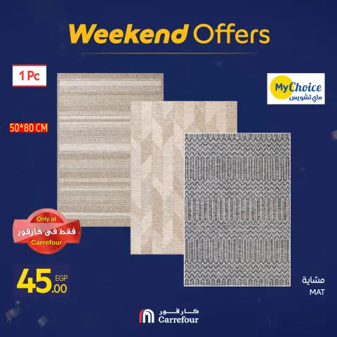 Carrefour Egypt Offers from 7 to 10 January 2026 Household Deals - Page 61