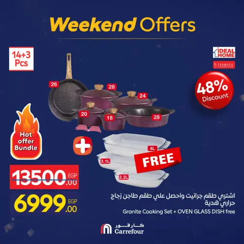 Carrefour Egypt Offers from 7 to 10 January 2026 Household Deals - Page 3