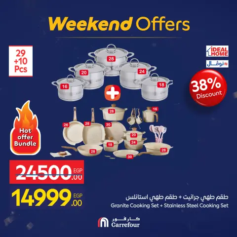 Carrefour Egypt Offers from 7 to 10 January 2026 Household Deals - Page 4