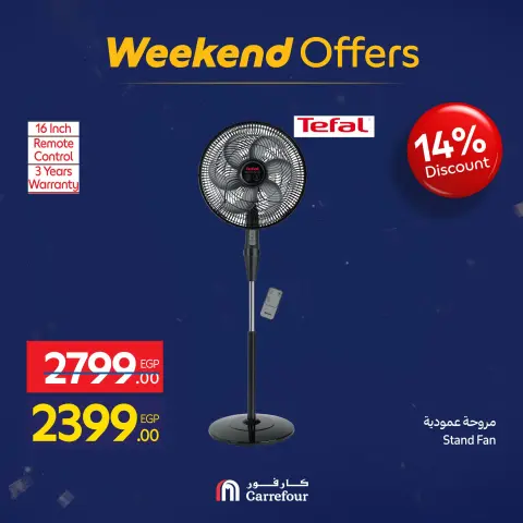 Carrefour Egypt Offers from 7 to 10 January 2026 Appliance Deals - Page 56