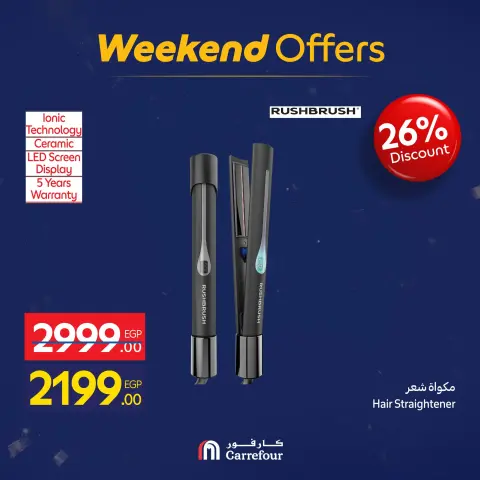 Carrefour Egypt Offers from 7 to 10 January 2026 Appliance Deals - Page 58