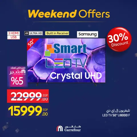 Carrefour Egypt Offers from 7 to 10 January 2026 Appliance Deals - Page 6