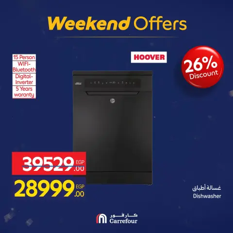 Carrefour Egypt Offers from 7 to 10 January 2026 Appliance Deals - Page 42