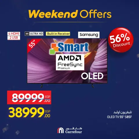 Carrefour Egypt Offers from 7 to 10 January 2026 Appliance Deals - Page 21