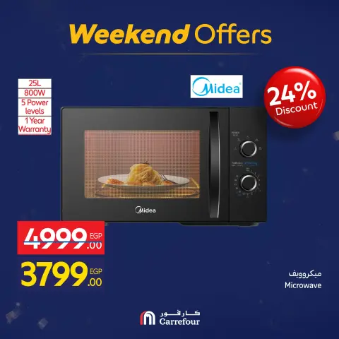 Carrefour Egypt Offers from 7 to 10 January 2026 Appliance Deals - Page 47