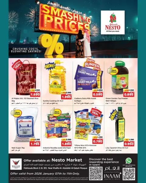 Ofertas de Nesto Hipermercados Mahboula  de 7 a 11 enero Ofertas que rompen los precios - Sucursal Bloque 3 - Página 1