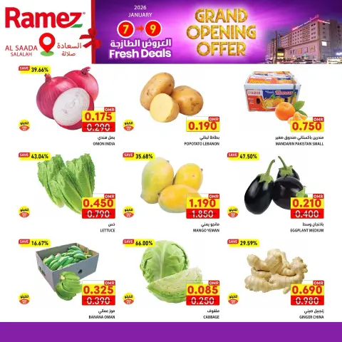 Ofertas de Mercados Ramez Oman de 7 a 9 enero 2026 Inauguración de la Sucursal AL SAADA - Página 3