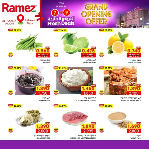 Ofertas de Mercados Ramez Oman de 7 a 9 enero 2026 Inauguración de la Sucursal AL SAADA - Página 4