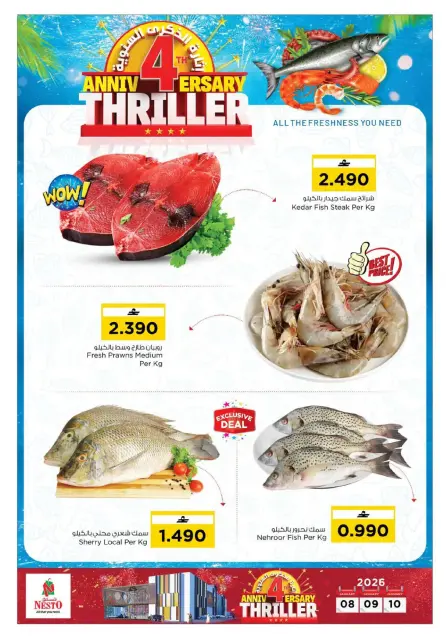 Nesto  Ruwi  Offers from 8 to 10 January Anniversary offers - Page 3