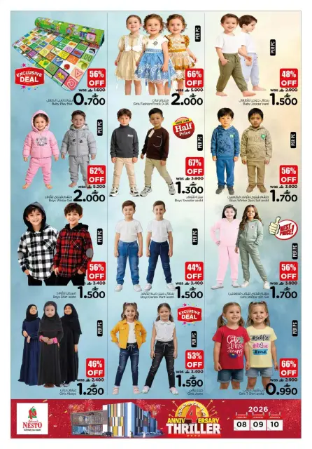 Nesto  Ruwi  Offers from 8 to 10 January Anniversary offers - Page 24