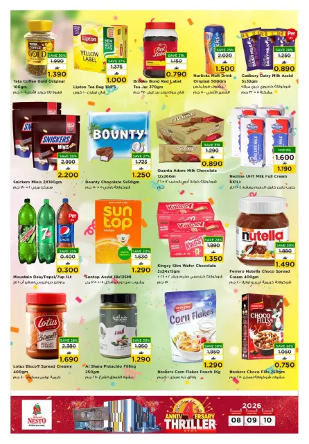 Nesto  Ruwi  Offers from 8 to 10 January Anniversary offers - Page 8