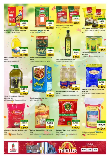 Nesto  Ruwi  Offers from 8 to 10 January Anniversary offers - Page 10