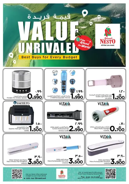 Nesto  Salalah  Offers from 5 to 12 January Unique Value Offers - Page 19