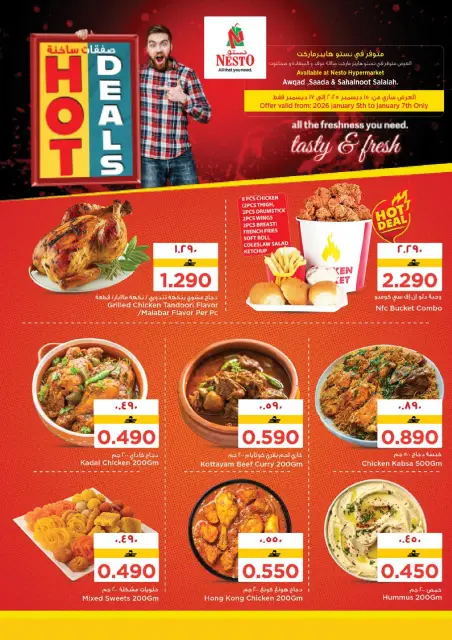 Nesto  Salalah  Offers from 5 to 12 January Unique Value Offers - Page 3