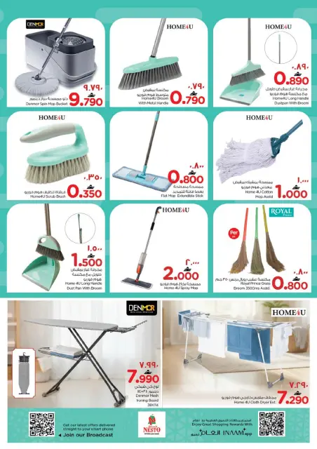 Nesto  Salalah  Offers from 5 to 12 January Unique Value Offers - Page 22