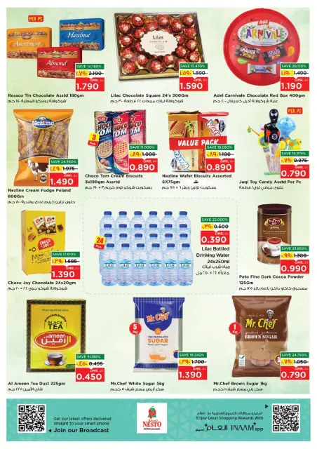 Nesto  Salalah  Offers from 5 to 12 January Unique Value Offers - Page 8