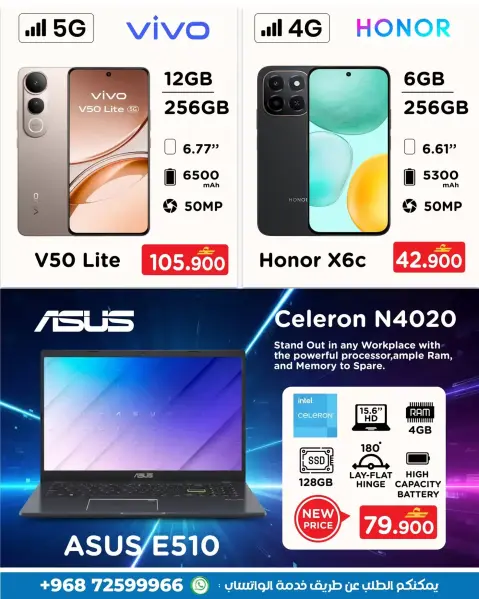 A&H Oman Offers from 8 to 10 January 2026 Weekend Discounts - Page 3