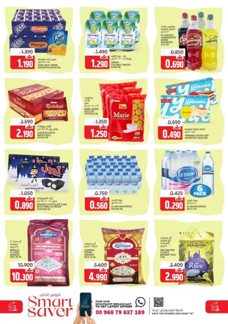 Offres Hypermarché Sama Oman de 7 à 10 janvier 2026 Économie Intelligente - Page 3