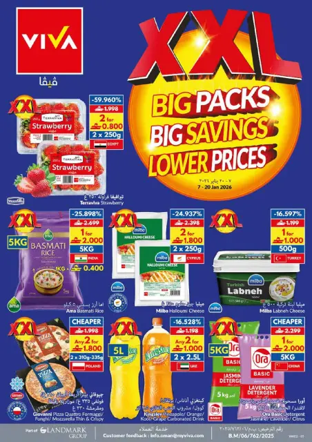 Ofertas de supermercado Viva Oman de 7 a 20 enero 2026 Paquetes Grandes, Grandes Ahorros, Precios Más Bajos - Página 1