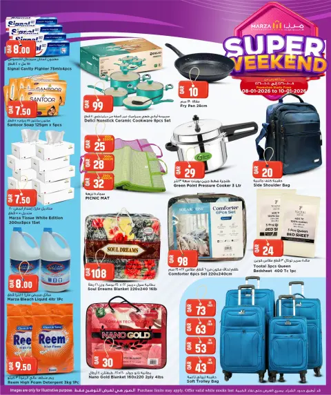 Offres Hypermarché Marza Qatar de 8 à 10 janvier 2026 Offres week-end - Page 4
