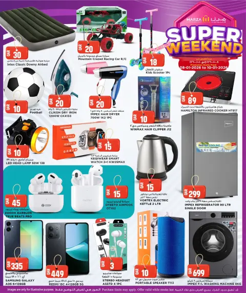 Offres Hypermarché Marza Qatar de 8 à 10 janvier 2026 Offres week-end - Page 5