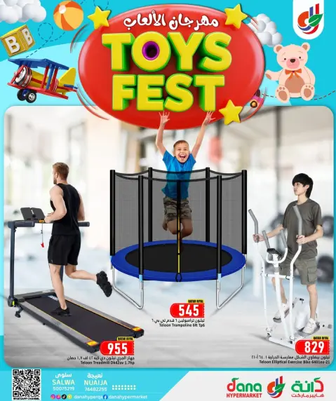 Ofertas de Hipermercado Dana Katar de 8 a 17 enero 2026 OFERTAS DEL FESTIVAL DE JUGUETES - Página 9