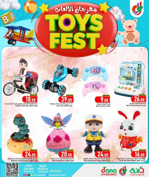 Ofertas de Hipermercado Dana Katar de 8 a 17 enero 2026 OFERTAS DEL FESTIVAL DE JUGUETES - Página 4