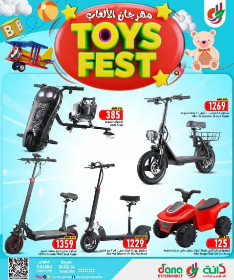 Ofertas de Hipermercado Dana Katar de 8 a 17 enero 2026 OFERTAS DEL FESTIVAL DE JUGUETES - Página 8