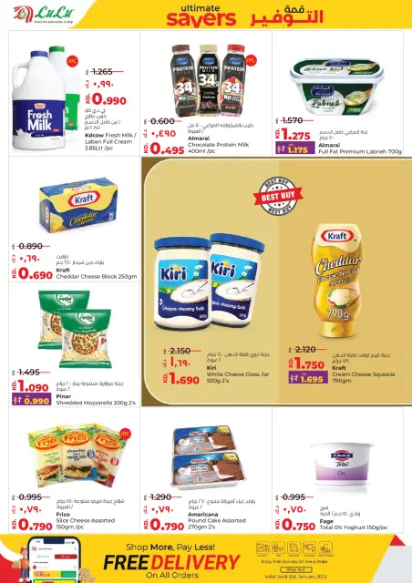 Ofertas de Lulu Kuwait de 7 a 13 enero 2026 Ahorradores Máximos - Página 12
