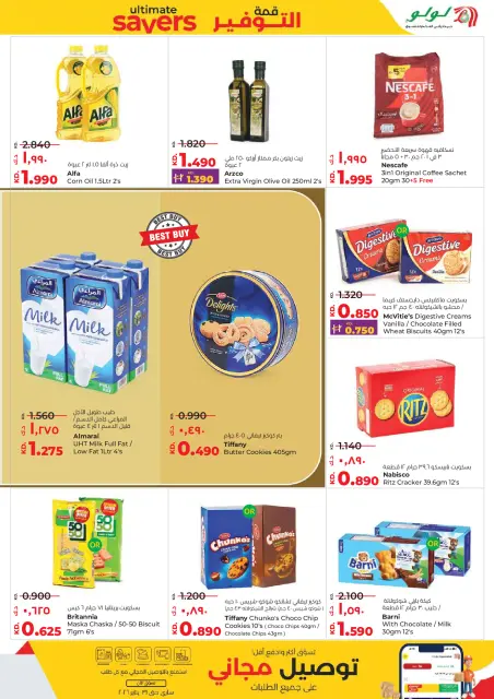 Ofertas de Lulu Kuwait de 7 a 13 enero 2026 Ahorradores Máximos - Página 3