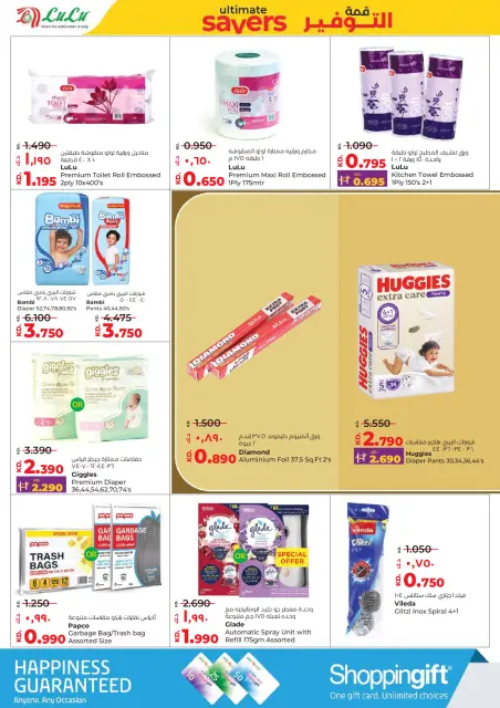 Ofertas de Lulu Kuwait de 7 a 13 enero 2026 Ahorradores Máximos - Página 24