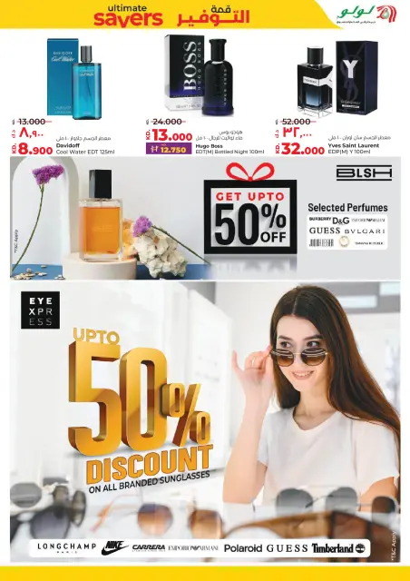 Ofertas de Lulu Kuwait de 7 a 13 enero 2026 Ahorradores Máximos - Página 29