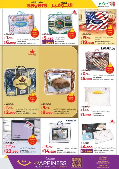 Ofertas de Lulu Kuwait de 7 a 13 enero 2026 Ahorradores Máximos - Página 37