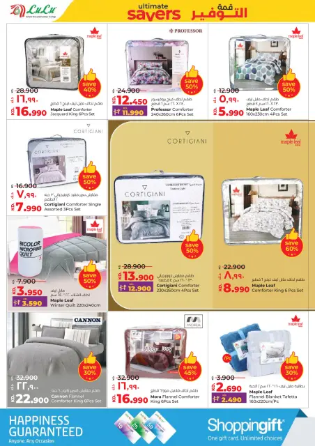 Ofertas de Lulu Kuwait de 7 a 13 enero 2026 Ahorradores Máximos - Página 38