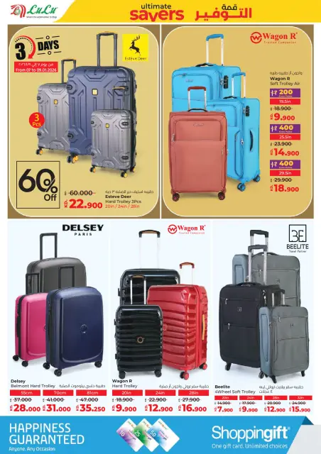 Ofertas de Lulu Kuwait de 7 a 13 enero 2026 Ahorradores Máximos - Página 40