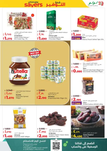 Ofertas de Lulu Kuwait de 7 a 13 enero 2026 Ahorradores Máximos - Página 5