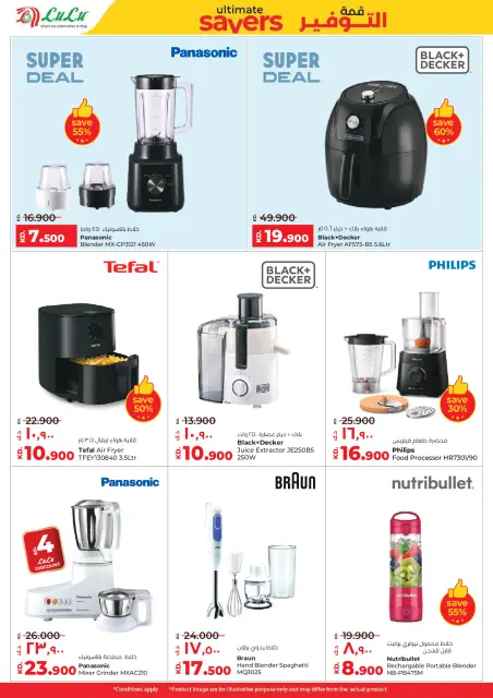 Ofertas de Lulu Kuwait de 7 a 13 enero 2026 Ahorradores Máximos - Página 42